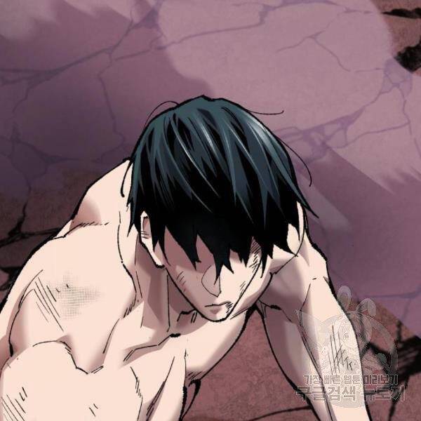Phá Bỏ Giới Hạn: Chapter 76.5