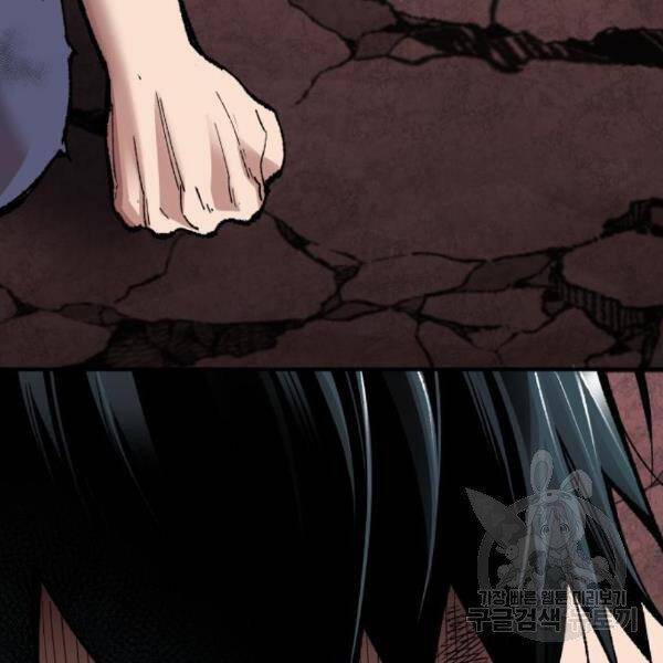 Phá Bỏ Giới Hạn: Chapter 76.5