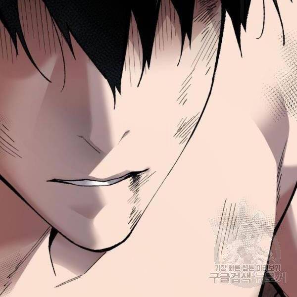 Phá Bỏ Giới Hạn: Chapter 76.5