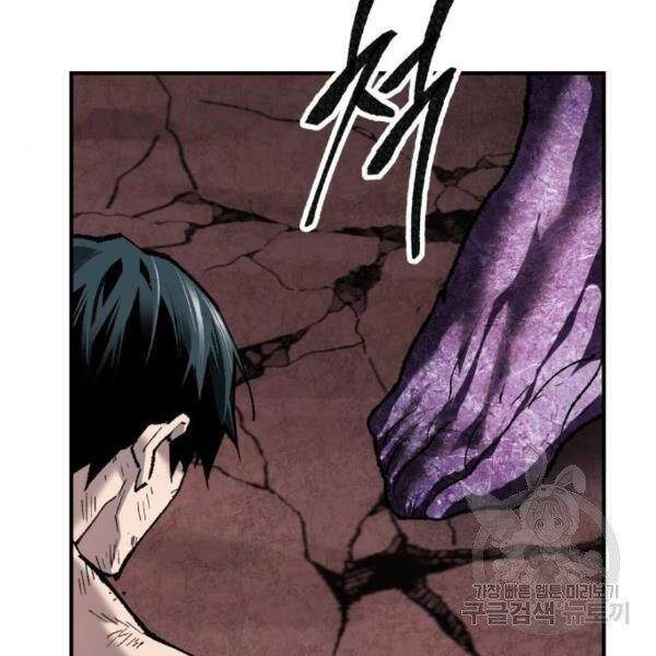 Phá Bỏ Giới Hạn: Chapter 76.5
