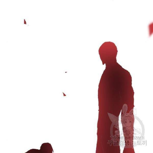 Phá Bỏ Giới Hạn: Chapter 76.5