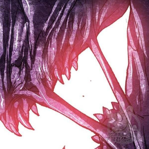 Phá Bỏ Giới Hạn: Chapter 76.5