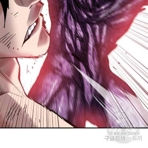 Phá Bỏ Giới Hạn: Chapter 76.5