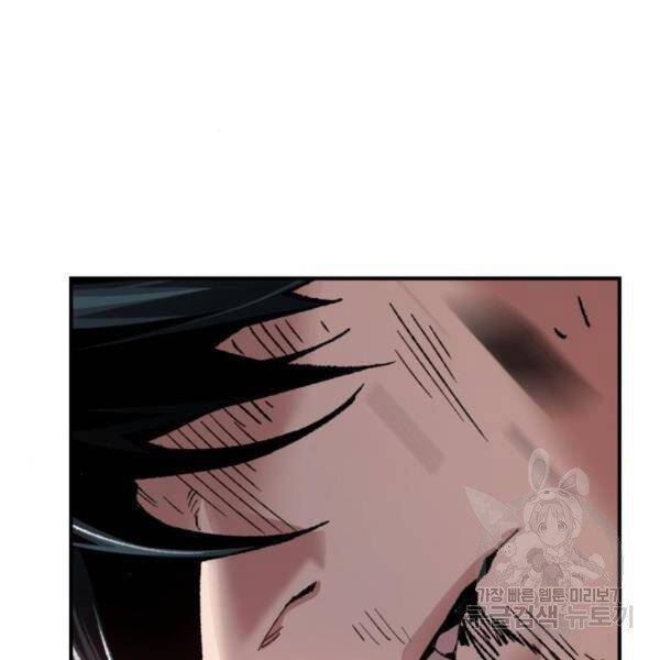 Phá Bỏ Giới Hạn: Chapter 76.5
