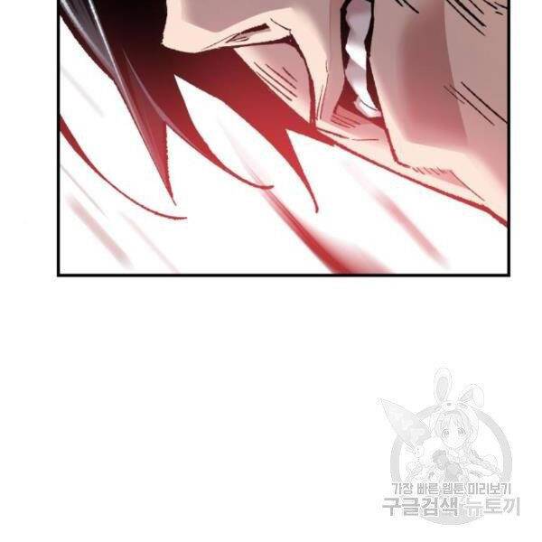 Phá Bỏ Giới Hạn: Chapter 76.5