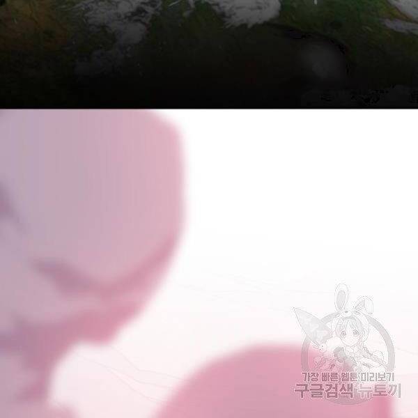 Phá Bỏ Giới Hạn: Chapter 76.5