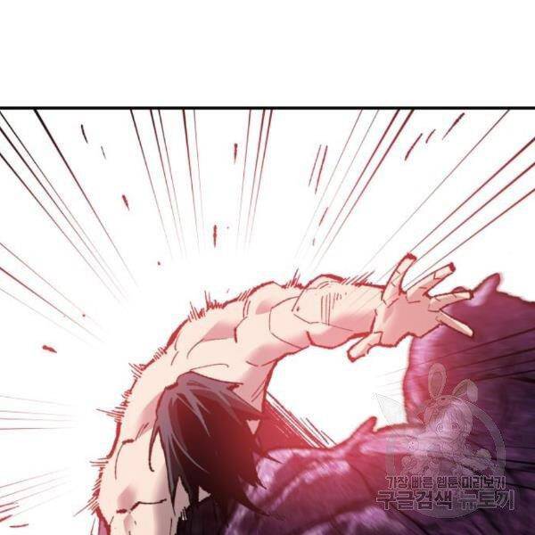 Phá Bỏ Giới Hạn: Chapter 76.5