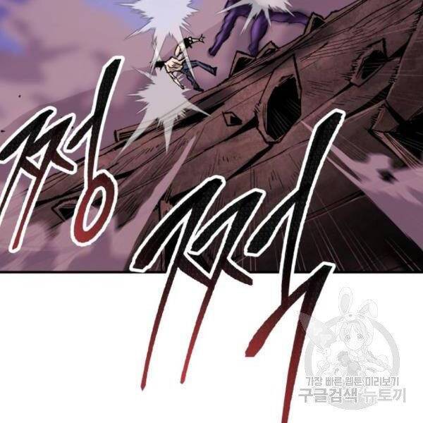 Phá Bỏ Giới Hạn: Chapter 76.5