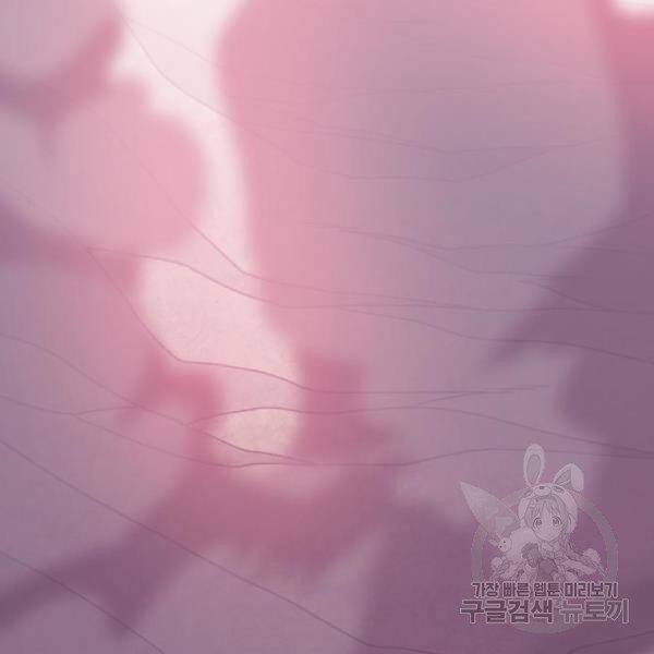 Phá Bỏ Giới Hạn: Chapter 76.5