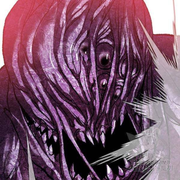 Phá Bỏ Giới Hạn: Chapter 76.5