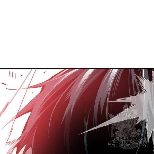 Phá Bỏ Giới Hạn: Chapter 76.5