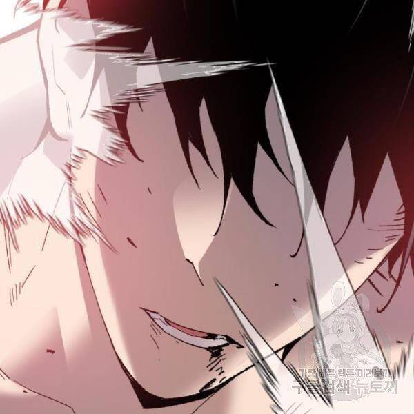 Phá Bỏ Giới Hạn: Chapter 76.5