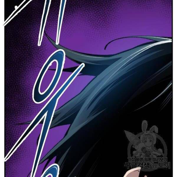 Phá Bỏ Giới Hạn: Chapter 76.5