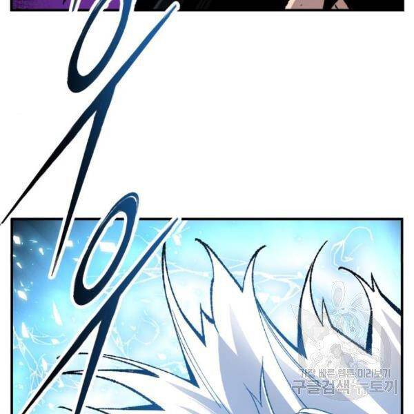 Phá Bỏ Giới Hạn: Chapter 76.5