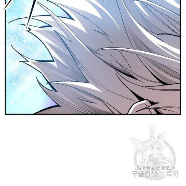 Phá Bỏ Giới Hạn: Chapter 76.5