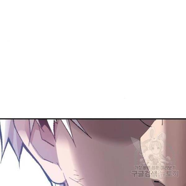 Phá Bỏ Giới Hạn: Chapter 76.5