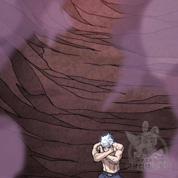 Phá Bỏ Giới Hạn: Chapter 76.5