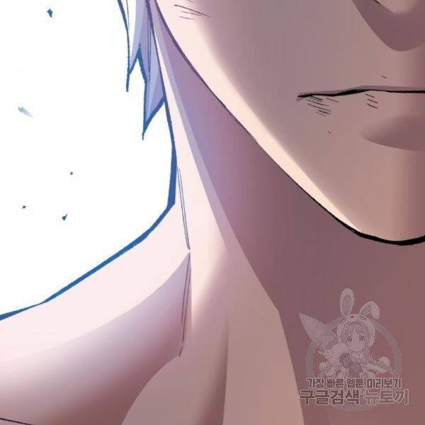 Phá Bỏ Giới Hạn: Chapter 76.5