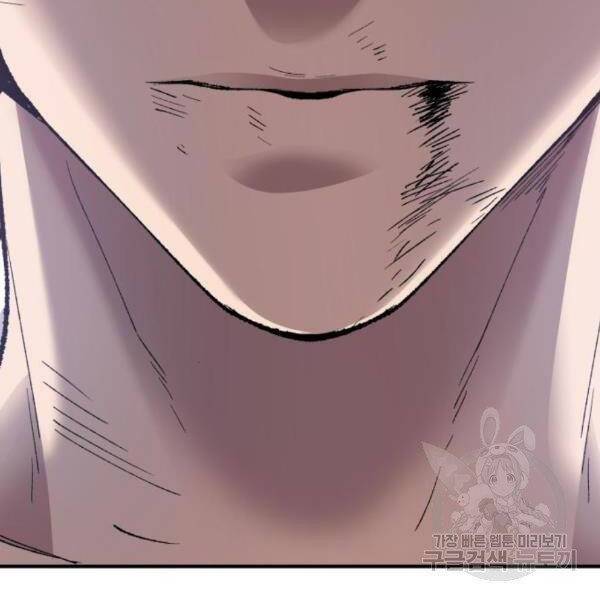 Phá Bỏ Giới Hạn: Chapter 76.5