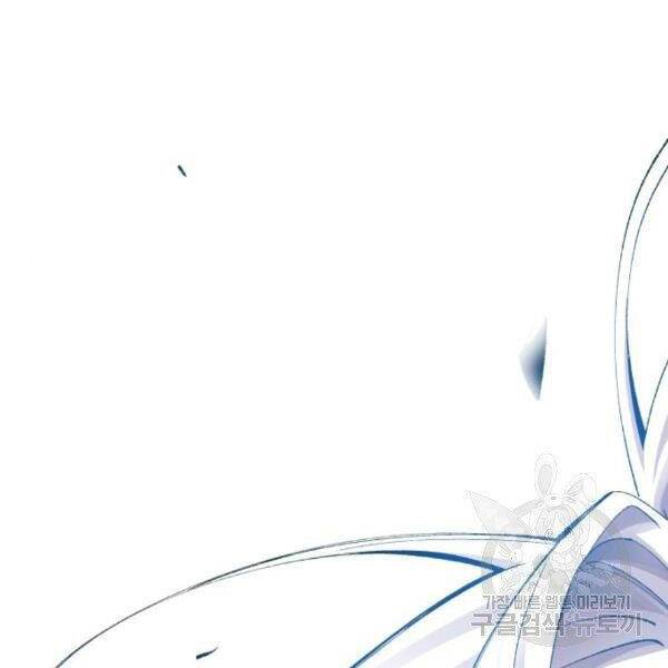 Phá Bỏ Giới Hạn: Chapter 76.5