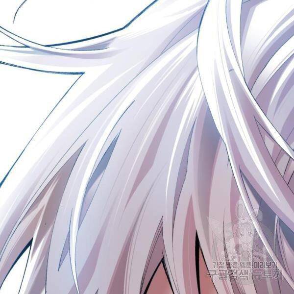 Phá Bỏ Giới Hạn: Chapter 76.5