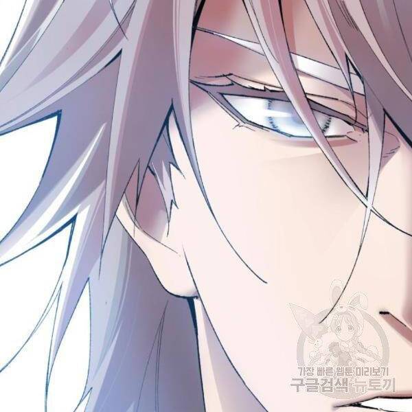 Phá Bỏ Giới Hạn: Chapter 76.5