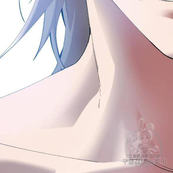 Phá Bỏ Giới Hạn: Chapter 76.5
