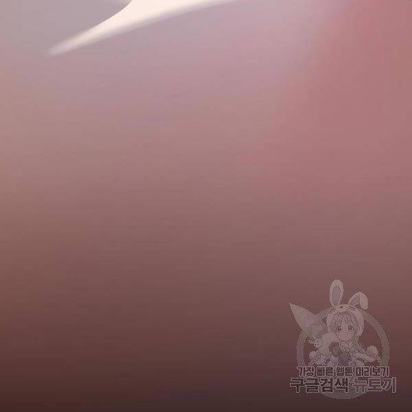 Phá Bỏ Giới Hạn: Chapter 76.5