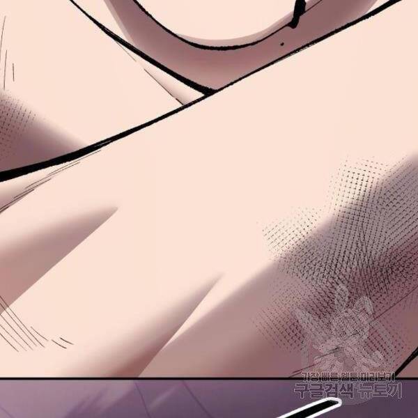 Phá Bỏ Giới Hạn: Chapter 76.5