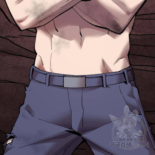 Phá Bỏ Giới Hạn: Chapter 76.5