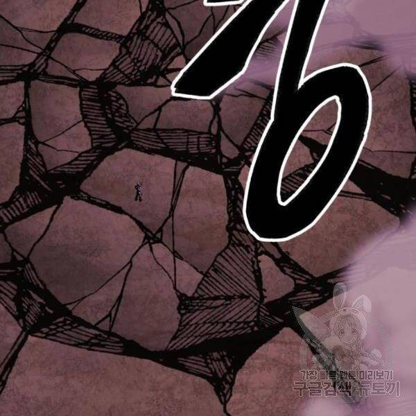 Phá Bỏ Giới Hạn: Chapter 76.5