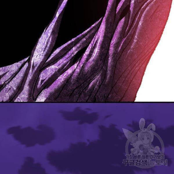 Phá Bỏ Giới Hạn: Chapter 76.5