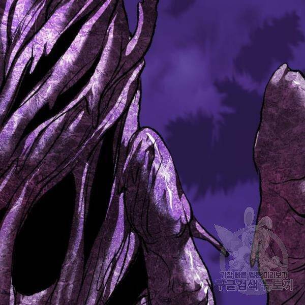 Phá Bỏ Giới Hạn: Chapter 76.5