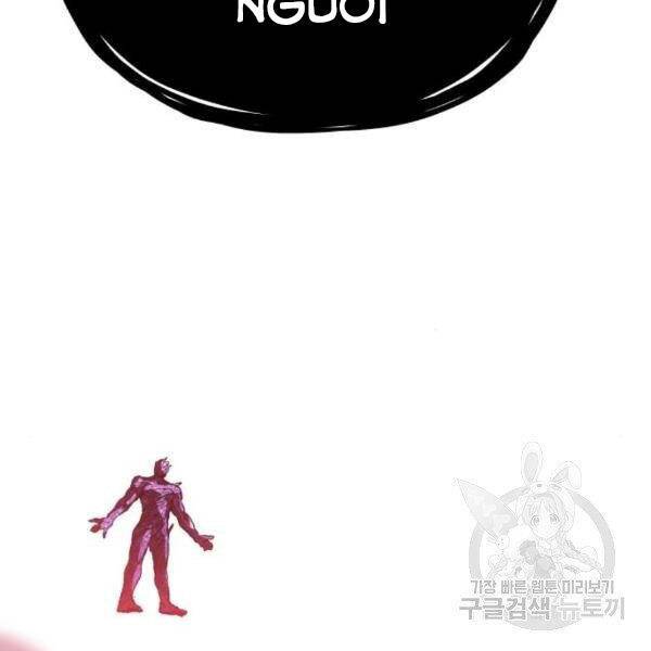 Phá Bỏ Giới Hạn: Chapter 76.5