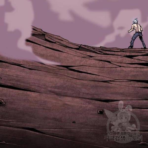 Phá Bỏ Giới Hạn: Chapter 76.5