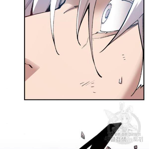 Phá Bỏ Giới Hạn: Chapter 76.5