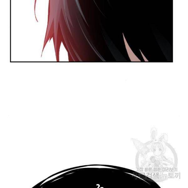 Phá Bỏ Giới Hạn: Chapter 76.5