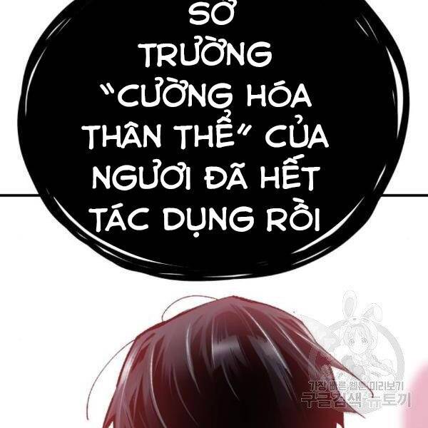 Phá Bỏ Giới Hạn: Chapter 76.5