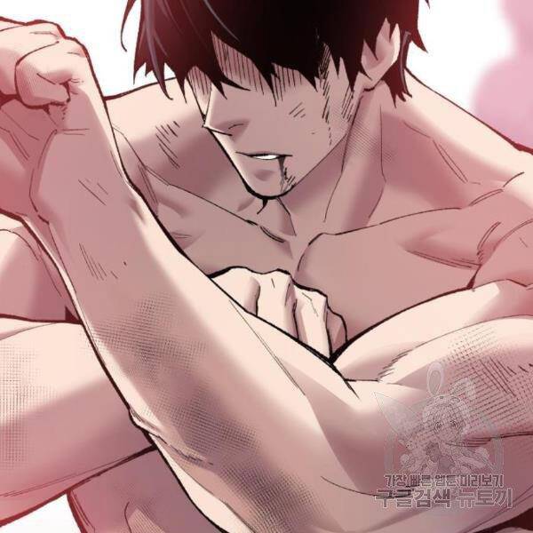 Phá Bỏ Giới Hạn: Chapter 76.5