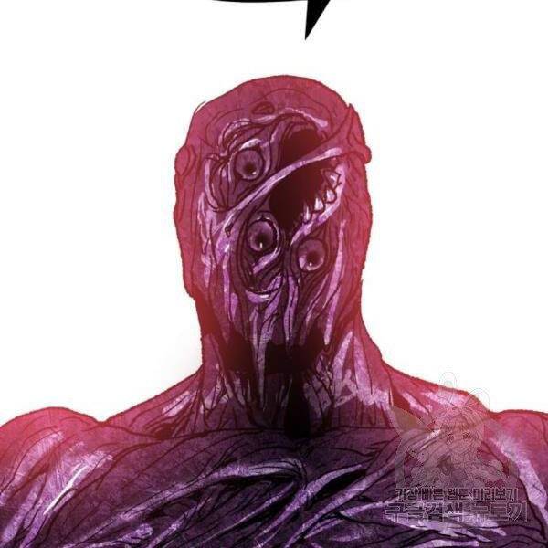 Phá Bỏ Giới Hạn: Chapter 76.5