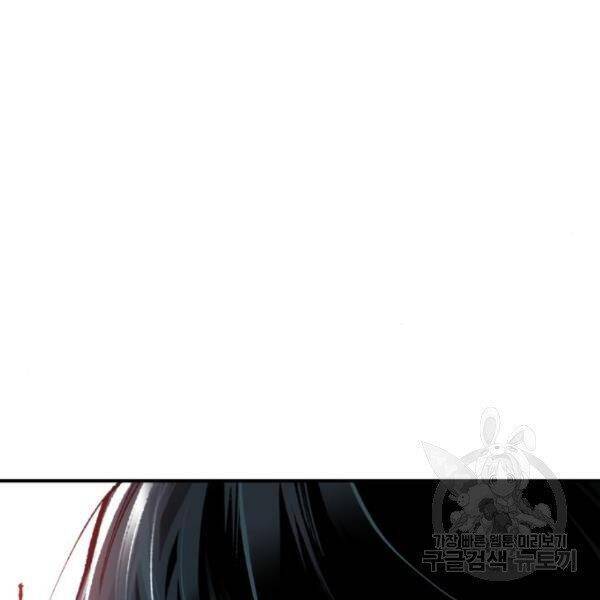 Phá Bỏ Giới Hạn: Chapter 76.5