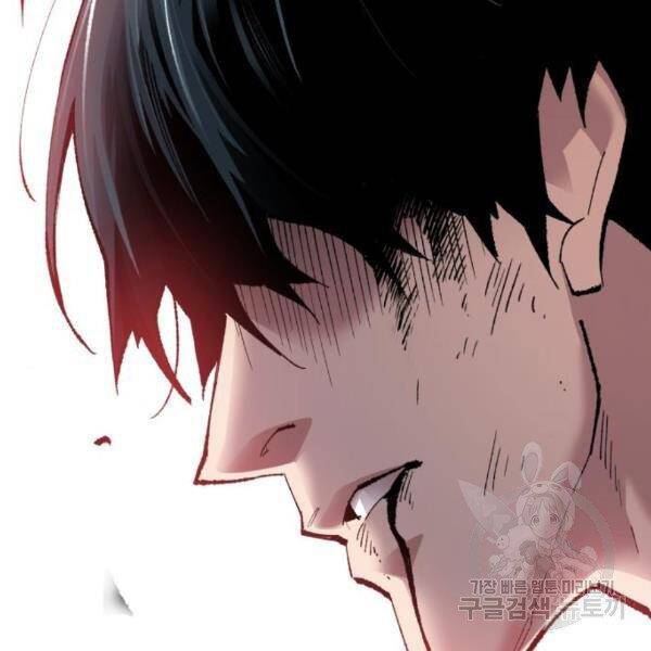 Phá Bỏ Giới Hạn: Chapter 76.5