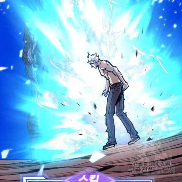 Phá Bỏ Giới Hạn: Chapter 76.5