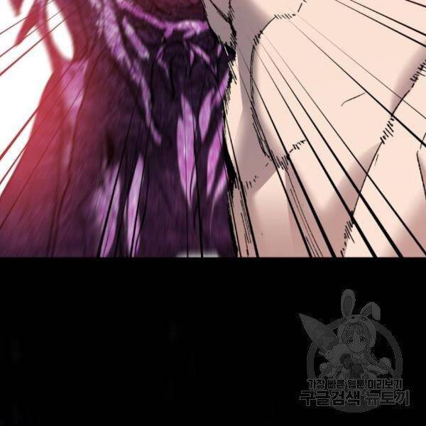 Phá Bỏ Giới Hạn: Chapter 76.5