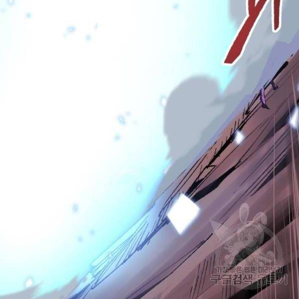 Phá Bỏ Giới Hạn: Chapter 76.5