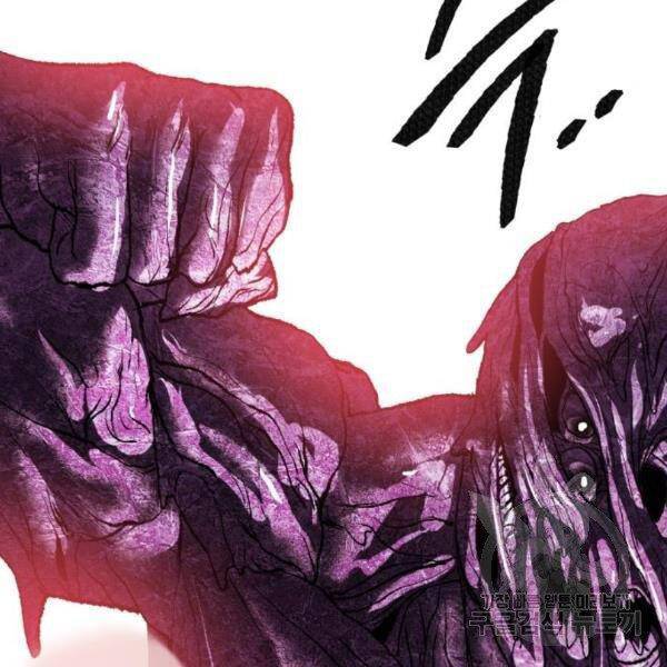 Phá Bỏ Giới Hạn: Chapter 76.5