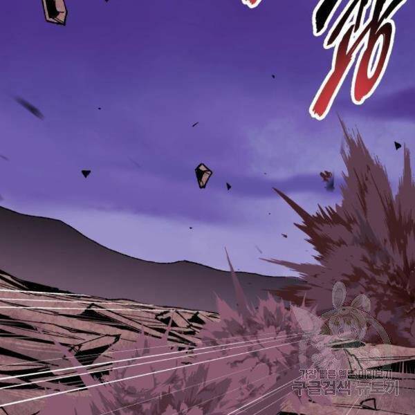 Phá Bỏ Giới Hạn: Chapter 76.5