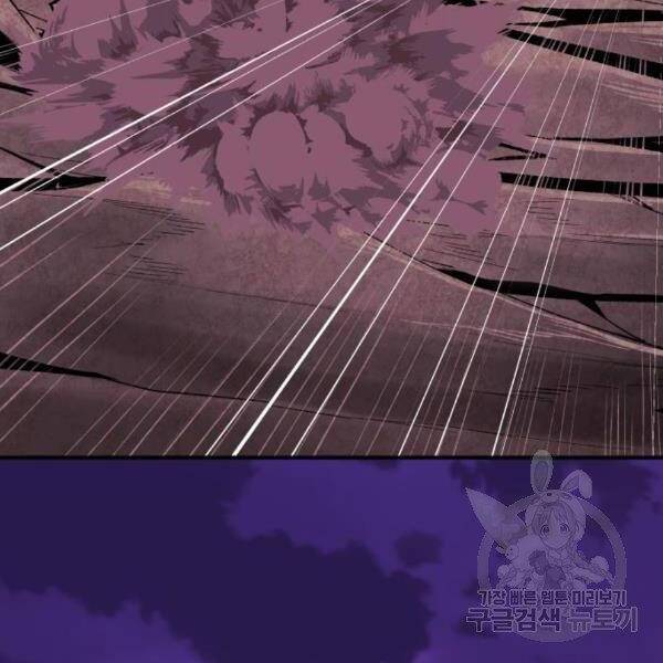 Phá Bỏ Giới Hạn: Chapter 76.5