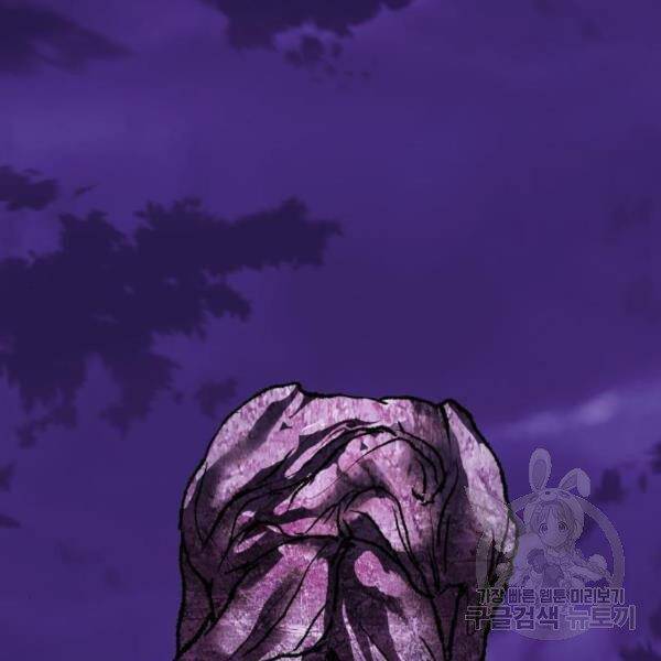 Phá Bỏ Giới Hạn: Chapter 76.5