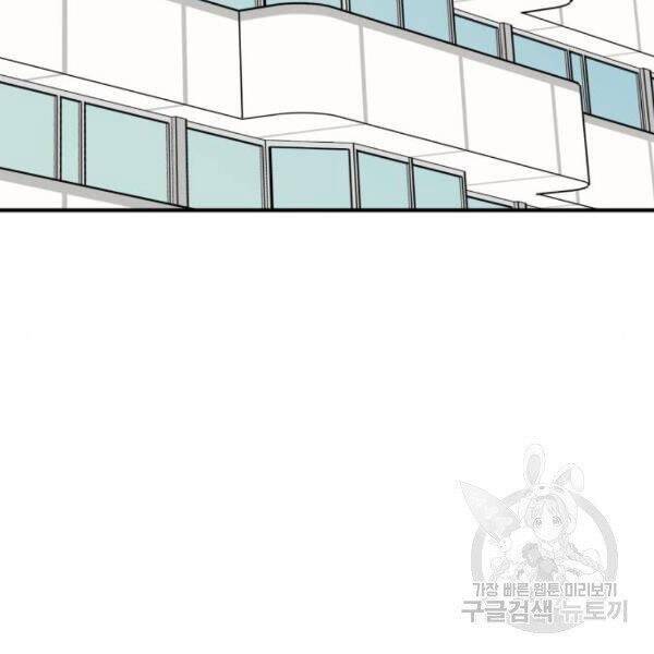 Phá Bỏ Giới Hạn: Chapter 78.5